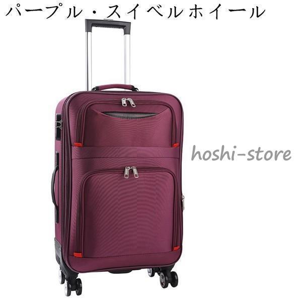 スーツケース 布製キャリーバッグ 機内持ち 軽量 多収納