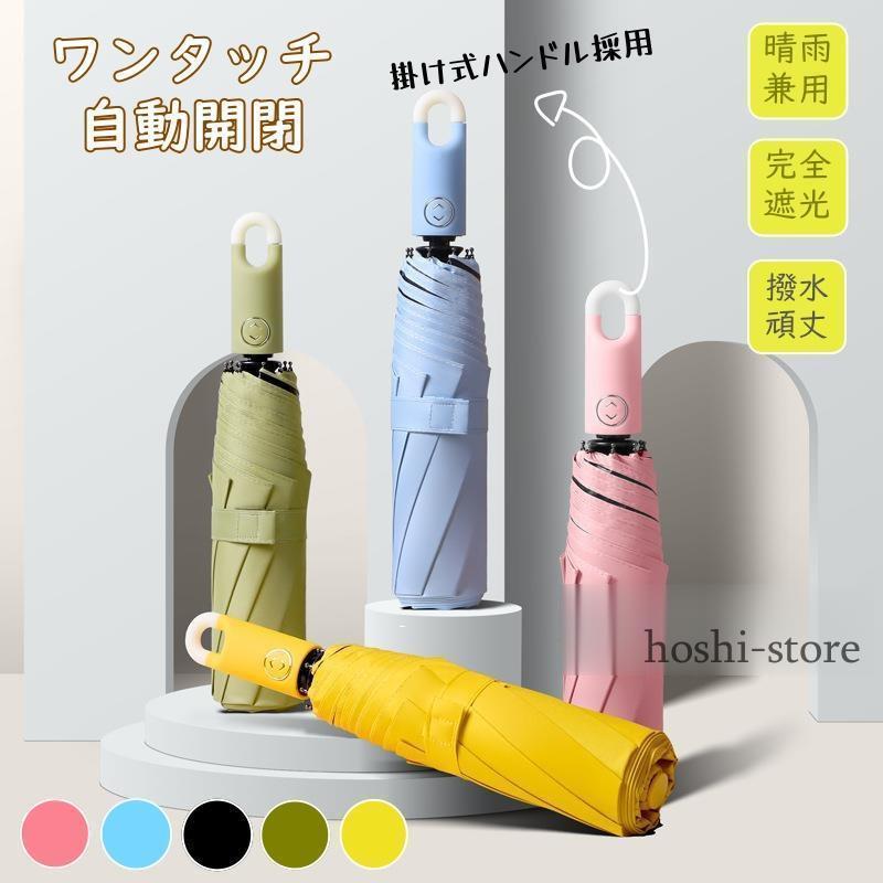 新品☆バーバリー傘　晴雨兼用　紫外線防止加工　折りたたみ傘 Amazon | [BURBERRY] [バーバリー] チェック柄 婦人 レディース
