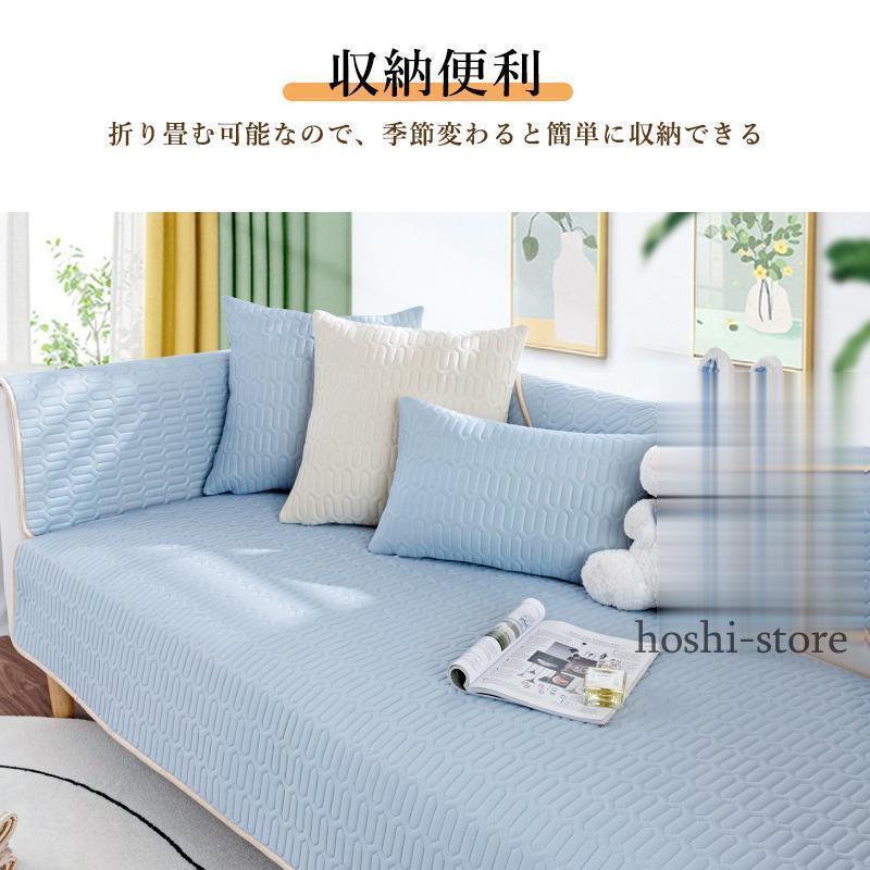 ソファカバー ひんやりソファーカバー 冷感 1人掛け 3人掛け 2人 ソファカバー ひんやりソファーカバー 冷感 1人掛け 3人掛け 2人