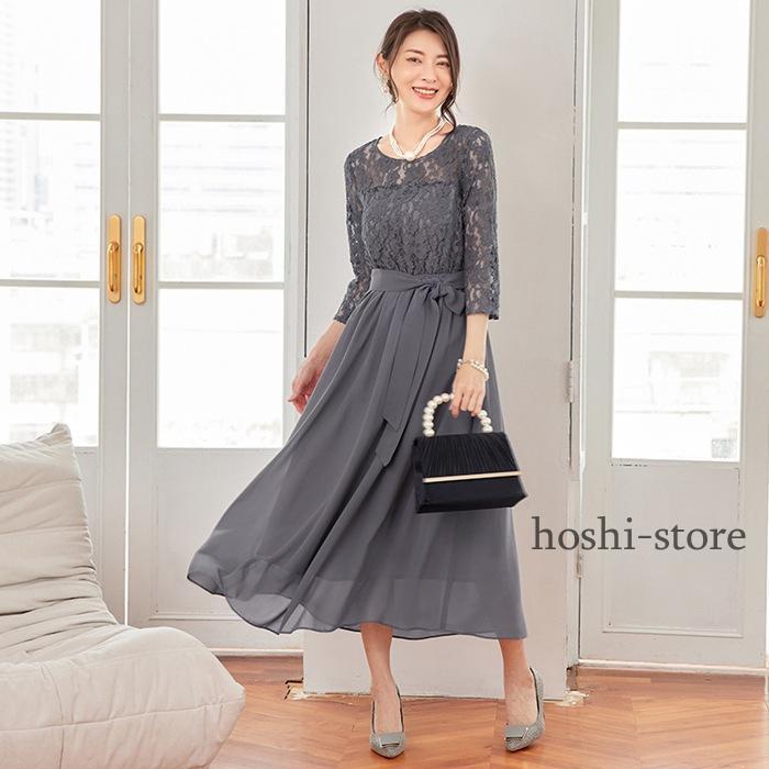 パーティードレス ロングワンピース ドレス ドレスワンピース 総