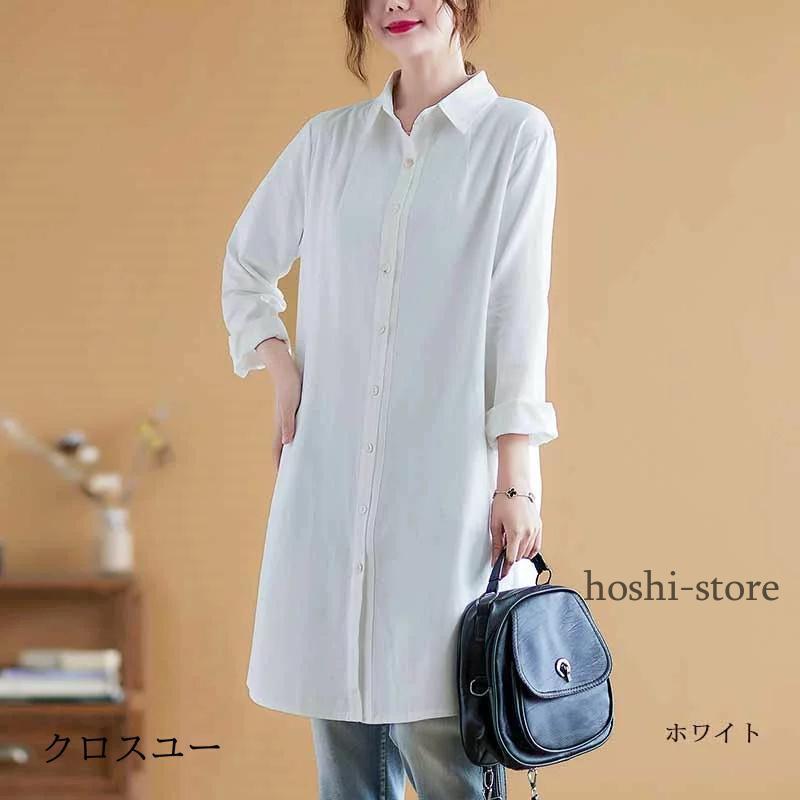 ロングシャツ 長袖シャツ シャツ 長袖 ロング丈 秋 チュニック ロングシャツ 長袖シャツ シャツ 長袖 ロング丈 秋 チュニック