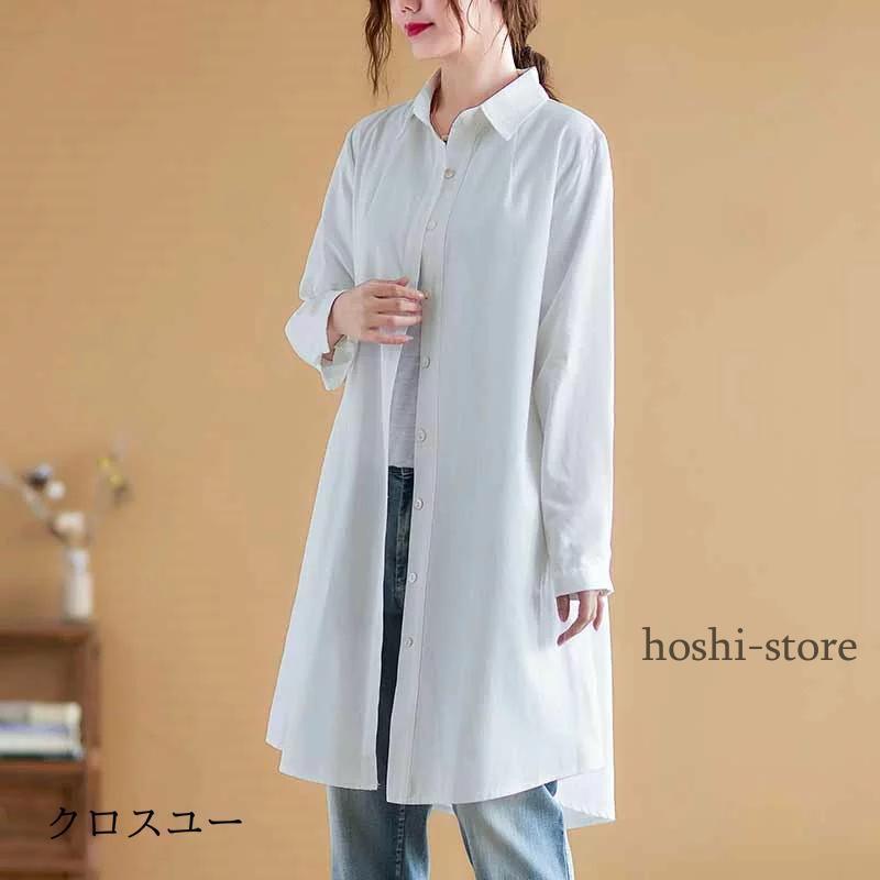 ロングシャツ 長袖シャツ シャツ 長袖 ロング丈 秋 チュニック ロングシャツ 長袖シャツ シャツ 長袖 ロング丈 秋 チュニック