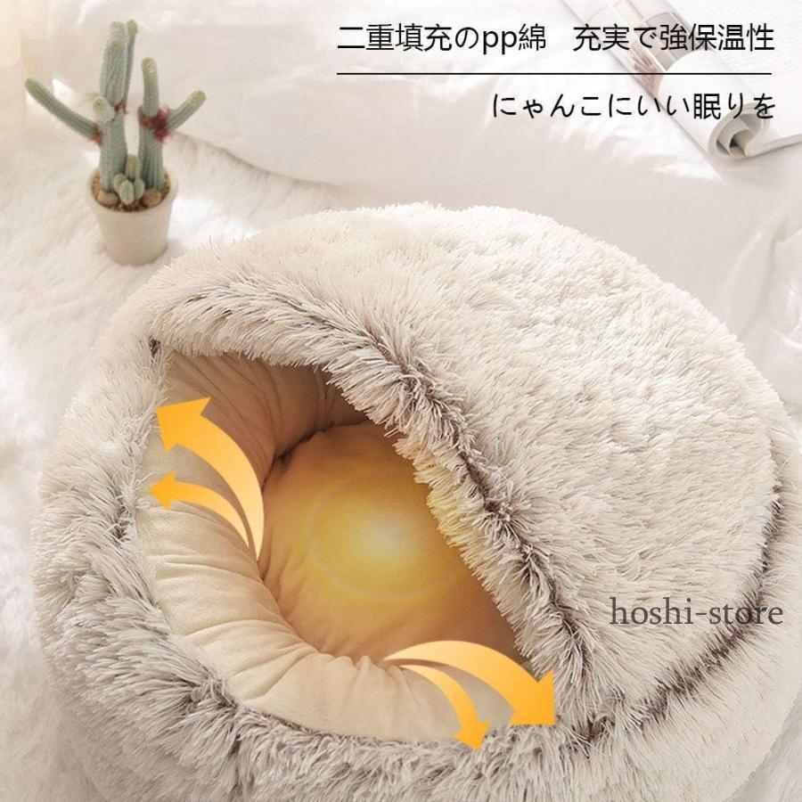 猫ベッド 猫用ハウス ペットベッド 猫用 犬用 小型犬 ペットハウス