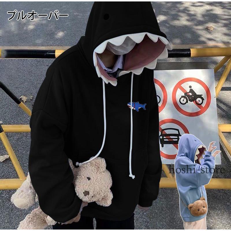 パーカー 男女兼用 かわいい サメ プルオーバー 長袖 フード付き 韓国 