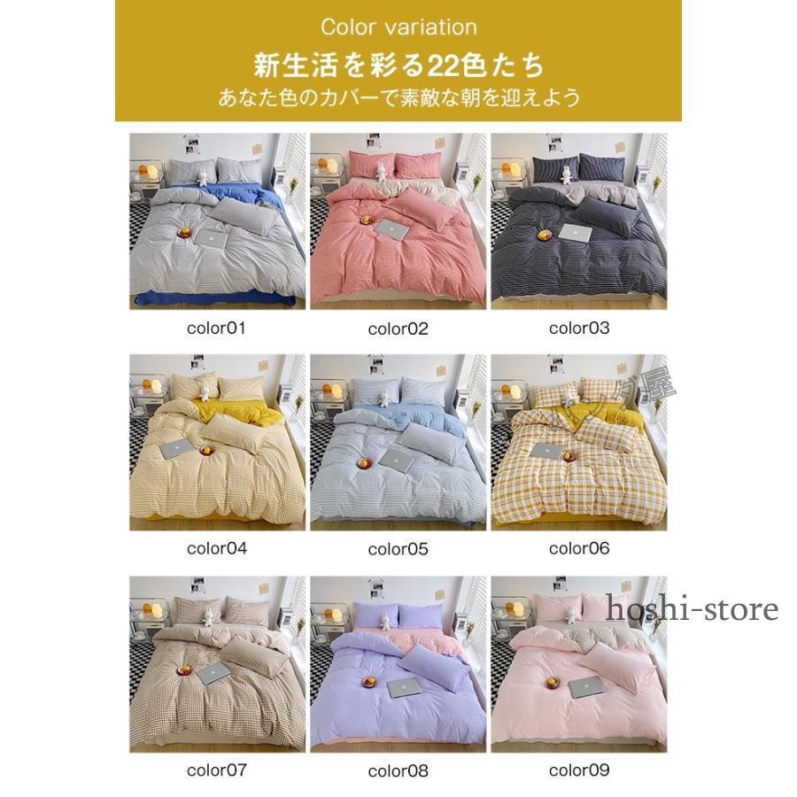 布団カバー 3点セット シングル 布団カバーセット ふとんカバー 布団カバー 3点セット シングル 布団カバーセット ふとんカバー