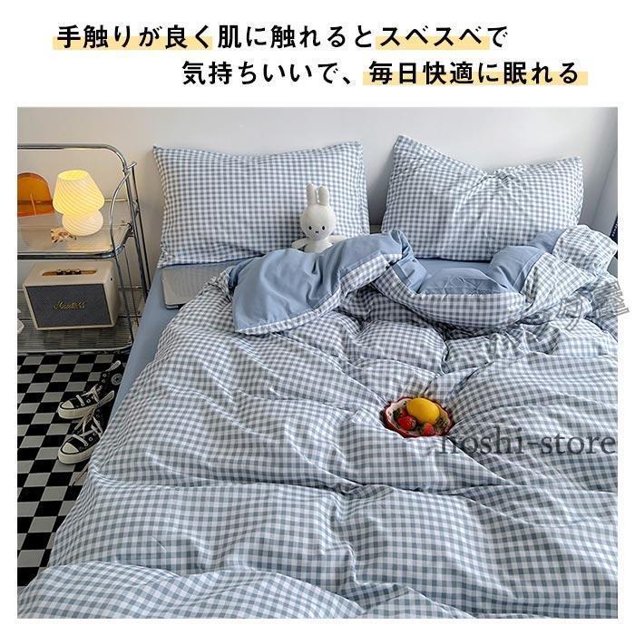 布団カバー 3点セット シングル 布団カバーセット ふとんカバー 布団カバー 3点セット シングル 布団カバーセット ふとんカバー