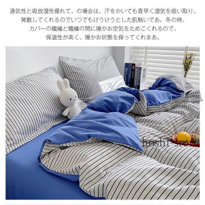 布団カバー 3点セット シングル 布団カバーセット ふとんカバー 布団カバー 3点セット シングル 布団カバーセット ふとんカバー
