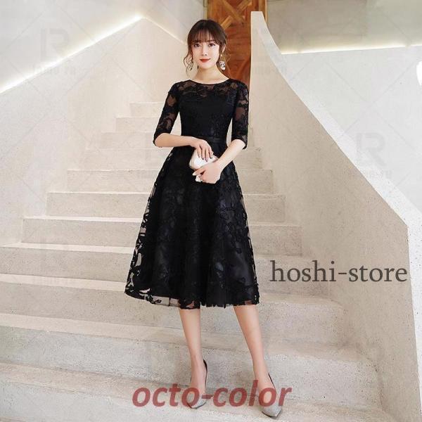 パーティードレス 結婚式 ワンピース フォーマルドレス ドレス 大きいサイズ 袖あり ロング丈 ロング 冬 春 夏 秋 入学式 レース おしゃれ 20代 30代 40代 50代_3