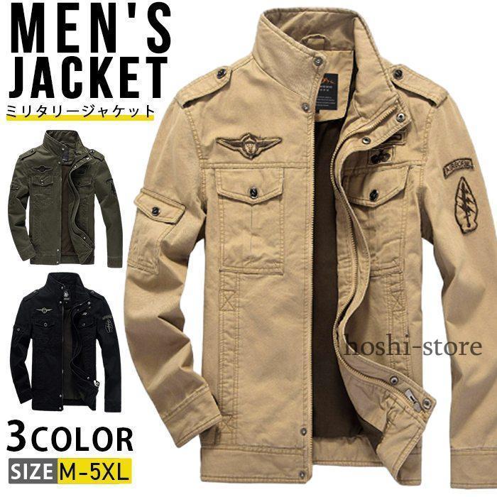 服/ファッション ジャンパー メンズ Amazon | [チーアン Tiann] メンズ ジャンパー カジュアル