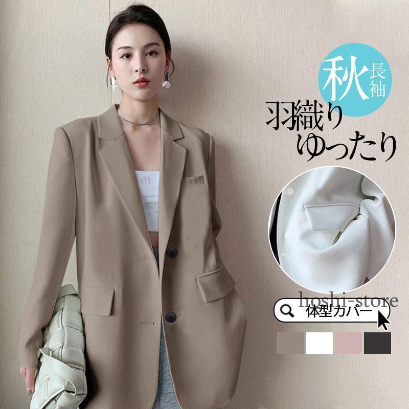 ジャケット レディース 秋 テーラードジャケット アウター 40代