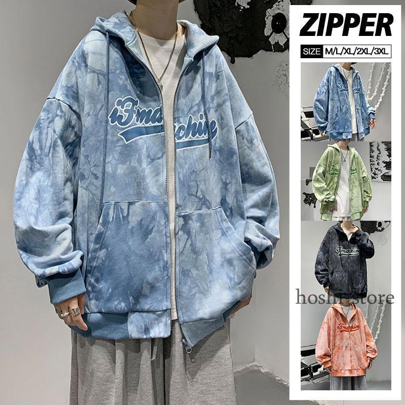 パーカー メンズ 前開き 長袖 ジャケット ジャンパー ジャージー