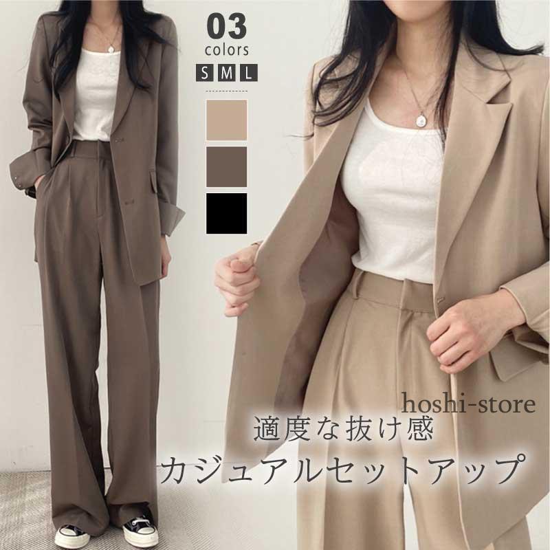 スーツ レディース セットアップ かっこいい パンツスーツ ジャケット
