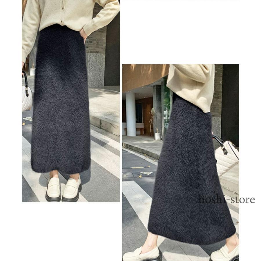 シャギーニット スカート ロングスカート シャギースカート