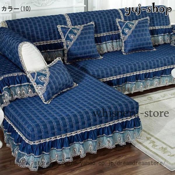 ソファカバー ソファパッド 4人掛け 3人掛け 2人掛け 1人掛け