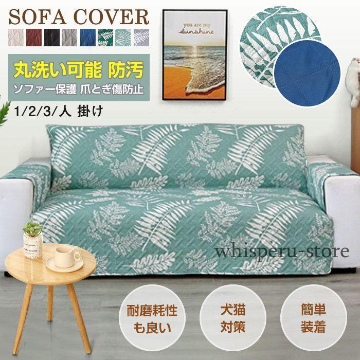 c*n様 USA製 大判 犬 消防車 アート マルチ ソファーカバー　ヴィンテー c*n様 USA製 大判 犬 消防車 アート マルチ ソファーカバー