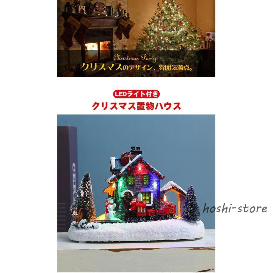 クリスマス飾り 置物 クリスマスキャンディハウス クリスマス