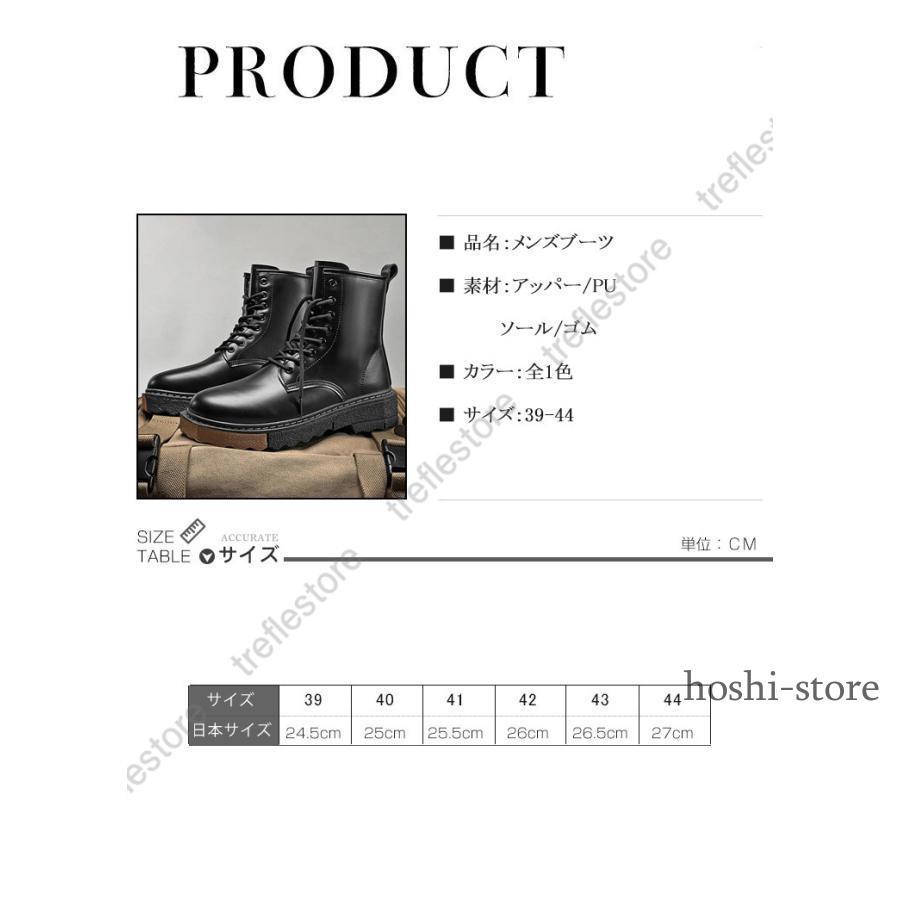 良品　HEAD CLASSIC 26cm メンズ用ブーツ 良品 HEAD CLASSIC 26cm メンズ用ブーツ 良品 HEAD CLASSIC 26cm