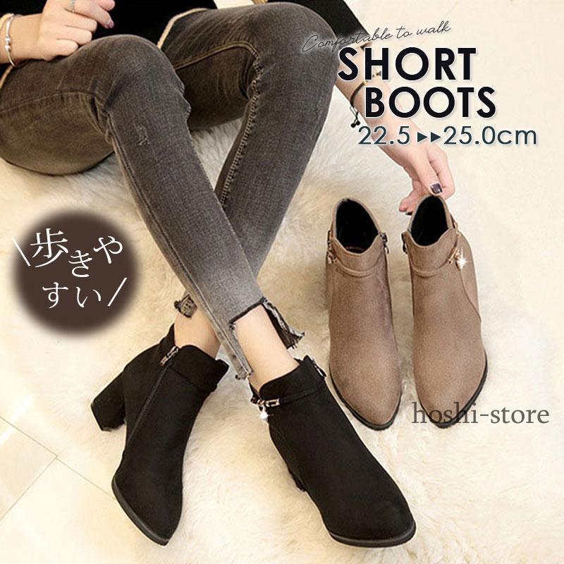 ショートブーツ レディース ブーツ ぺたんこ ブーティ