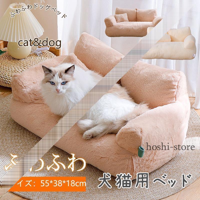 ペットベッド 猫用 犬用クッション ペットソファー スクエア型 滑り