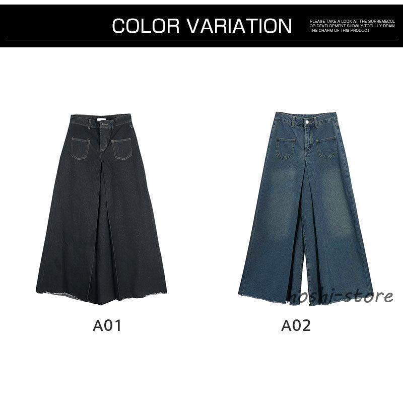 ワイドパンツ レディース ロング パンツ デニムパンツ サルエルパンツ