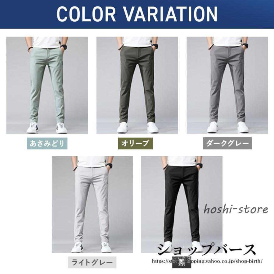 【新品未使用タグ付】ZOY光沢ストレッチパンツメンズ38ライトグレー高級感ゴルフ 新品未使用タグ付】ZOY光沢ストレッチパンツメンズ38ライト