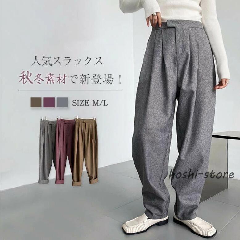 PONTI グレー ハイウエスト タック ストレート スラックス パンツ