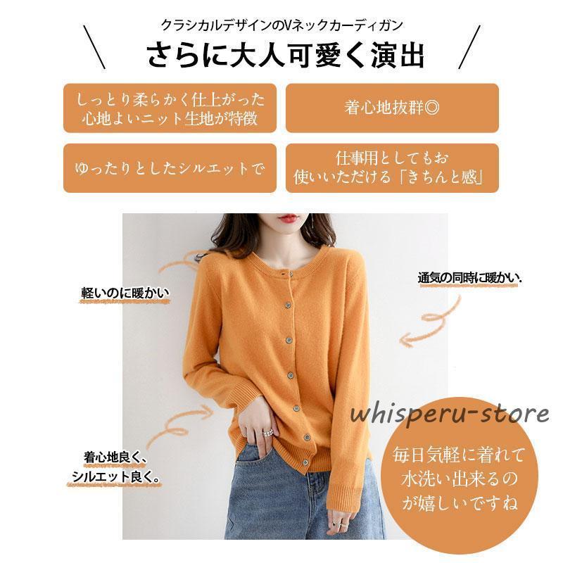 カーディガン レディース 秋 冬 春トップス オフィス カジュアル カーディガン レディース 秋 冬 春トップス オフィス カジュアル
