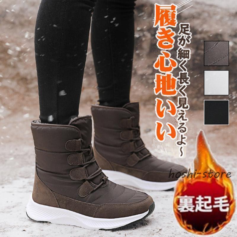 スノーブーツ レディース 裏起毛 防寒 防滑 防水 ムートンブーツ
