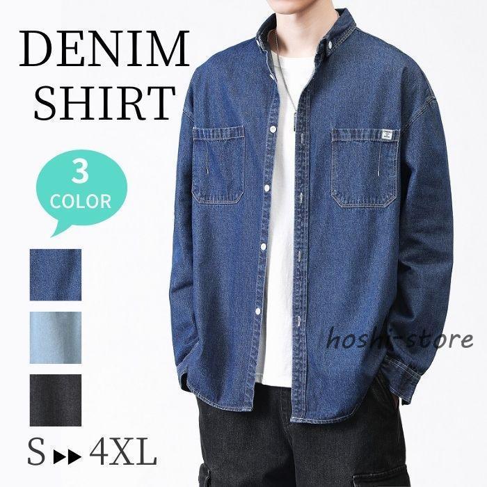 新品　純正 デニムシャツ　メンズLサイズ　男性用　ジャケット　長袖シャツ デニムシャツ メンズ シャツジャケット 長袖シャツ 春 夏 秋 冬 無地