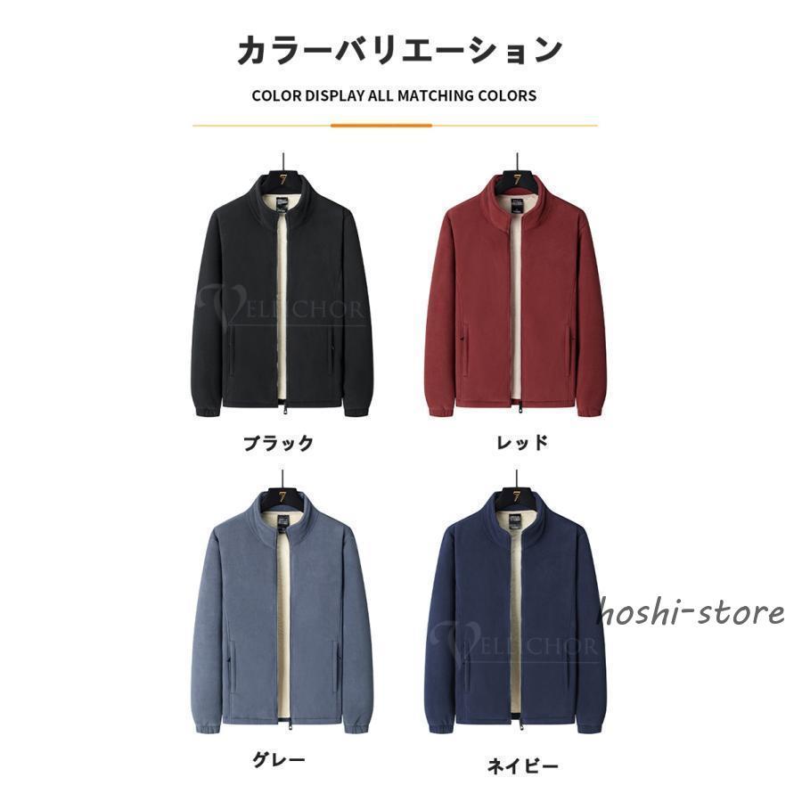 フリースジャケット 大きいサイズ メンズ 裏ポケット ストレッチ フリースジャケット 大きいサイズ メンズ 裏ポケット ストレッチ