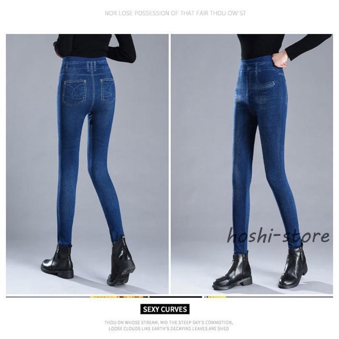 り*※様 テディ♡レギンス デニム風 レギンス レディース 美脚 レギンスパンツ 2type 薄手