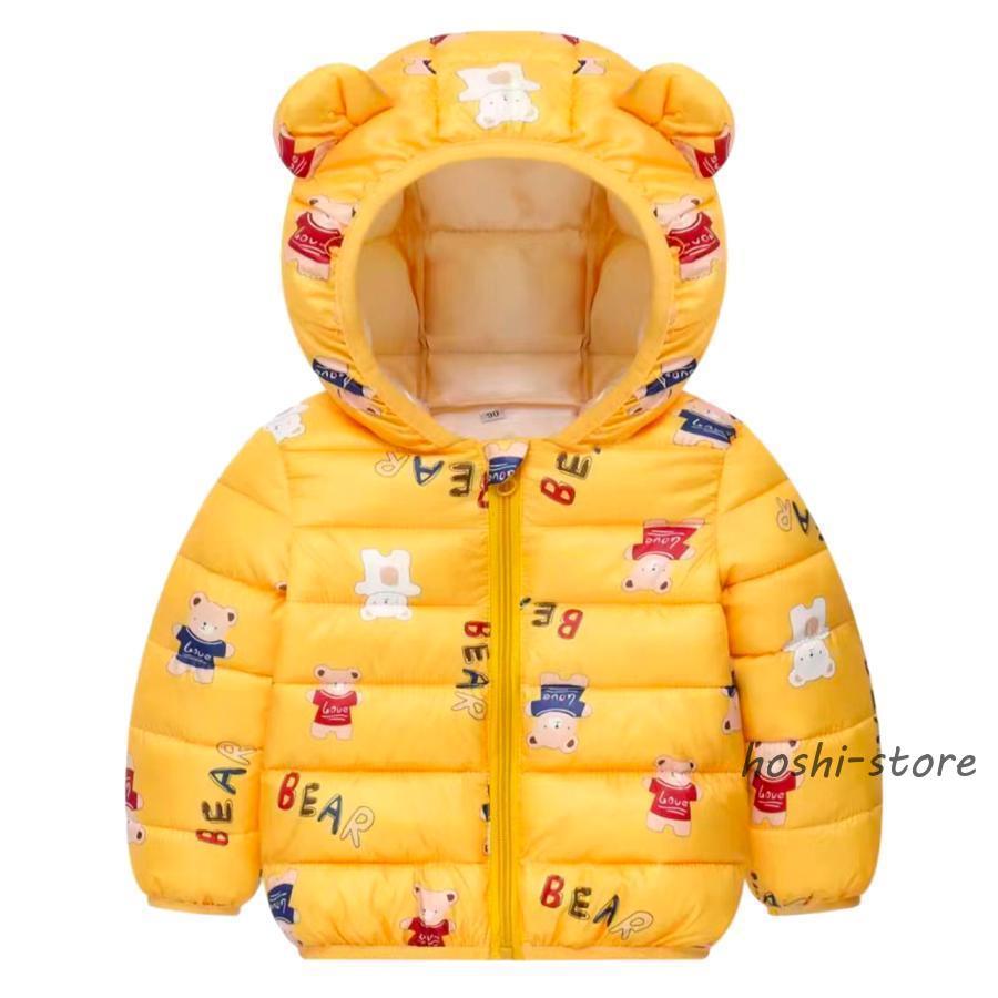 ベビー アウター ダウン キッズ 子供 赤ちゃん 冬服 防寒着 80 90 100 