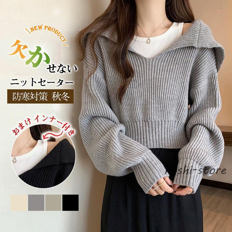 セーター ニット レディース フード付き インナー付き 韓国  