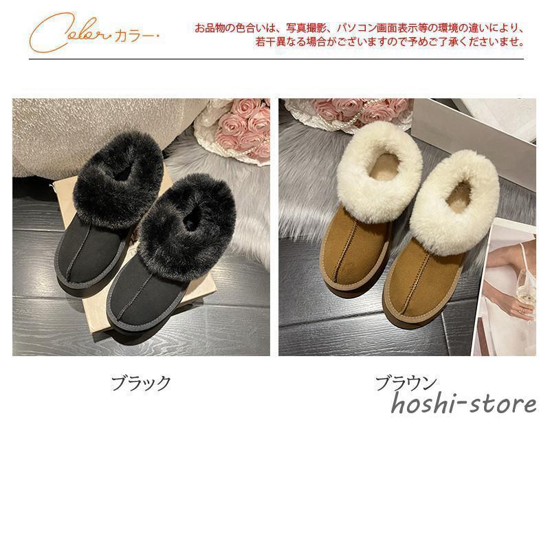 ムートンブーツ レディース 裏起毛 ショートブーツ ボアシューズ