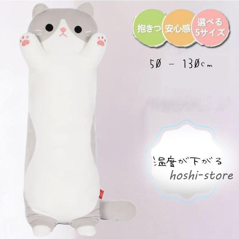 Ne-net（ぬいぐるみ）のフリマアイテム一覧 Né-net ネネット にゃー