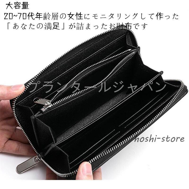 4セメタリークロス ショルダー スマホウォレット / ラウンドファスナー 長財布 4セメタリークロス ショルダー スマホウォレット / ラウンド