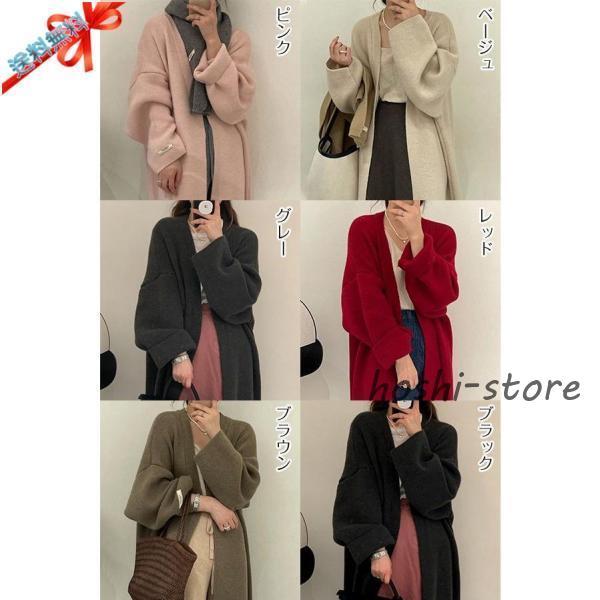 ニットカーディガン ロング コート レディース 春 秋 冬 ゆったり ドルマン オフィス セーター トップス 長袖 シンプル 無地 ゆるニット 羽織 おしゃれ ニットカーディガン ロング コート レディース 春 秋 冬