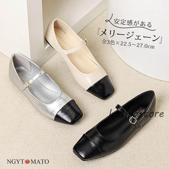 メリージェーンシューズ シルバー パンプス フラットヒール スクエア