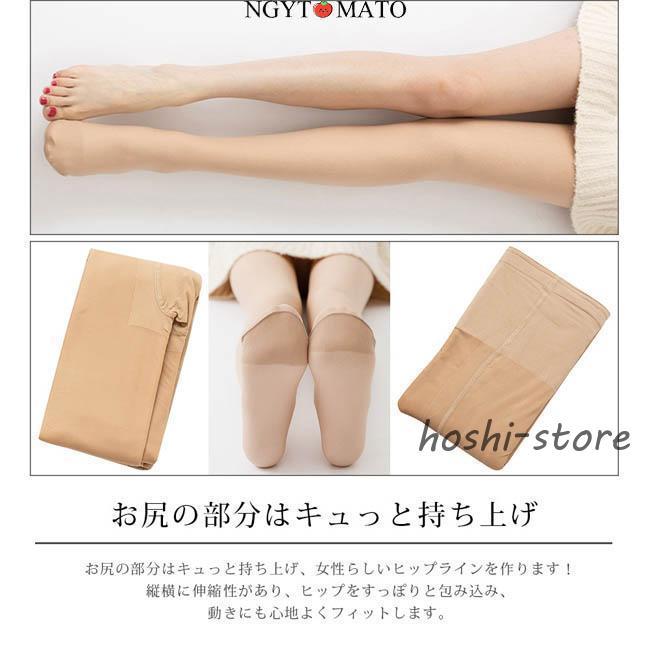 裏起毛タイツ 肌色 フェイクタイツ 発熱タイツ 厚手 200/800