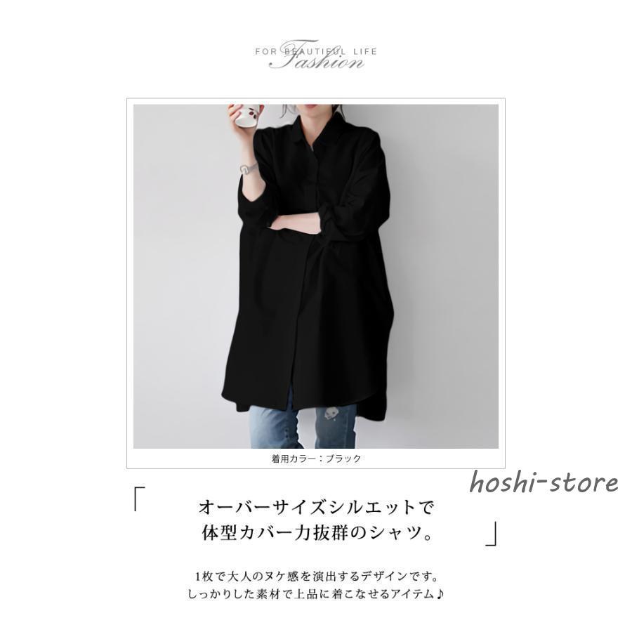 ヘルト ストライプシャツ ロング 長袖 コットン 2 黒 白 ブラック ホワイト 送料無料】 大きいサイズの黒と白の縦ストライプシャツ女性 2023 四季