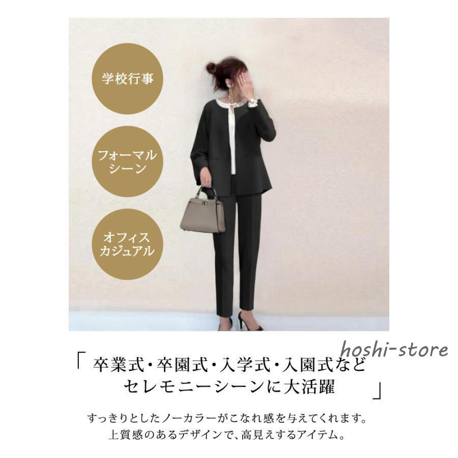 セットアップ レディース スーツ 秋 冬 秋冬 2点セット 黒 紺 セットアップ レディース スーツ 秋 冬 秋冬 2点セット 黒 紺