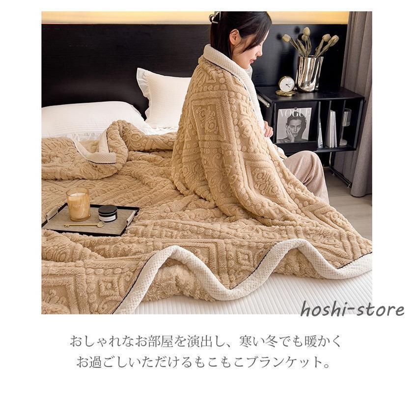 もふもふブランケット3種 もふもふブランケット3種 もふもふブランケット3種