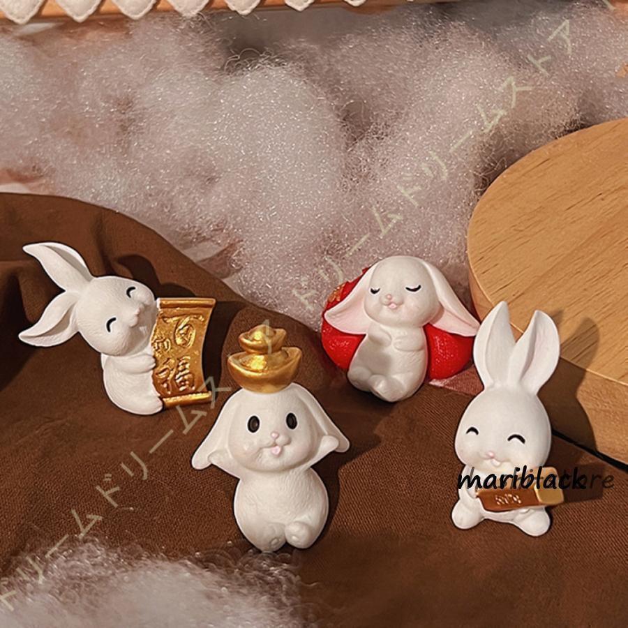 うさぎ 置物 ミニチュア かわいい 元宝をかぶったウサギ ご誕生日