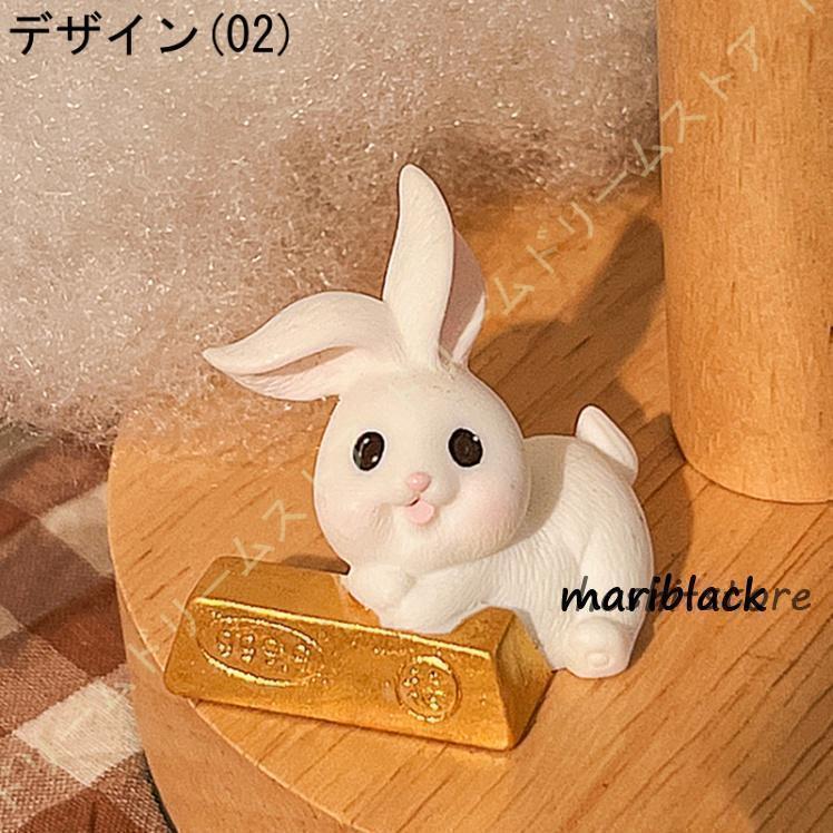 うさぎ 置物 ミニチュア かわいい 元宝をかぶったウサギ ご誕生日