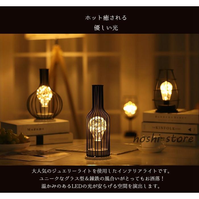 豪華 照明LED電球サービス付き テーブルランプ アンティーク 北欧 LED電球付属 タッチセンサー式 調光3段階 テーブルランプ