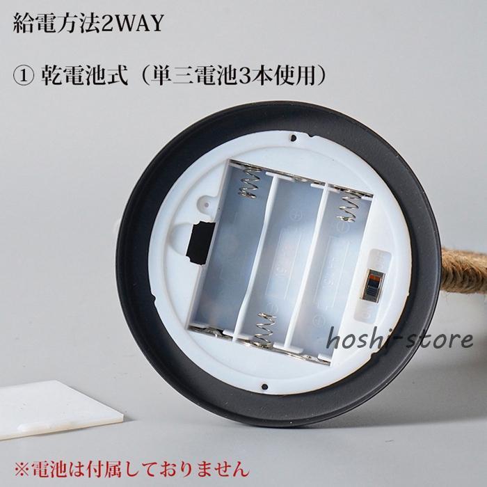 月ライト 星ランプ LED テーブルランプ アンティーク 2WAY USB給電式