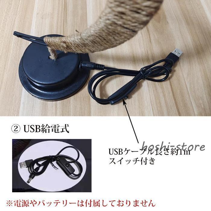 月ライト 星ランプ LED テーブルランプ アンティーク 2WAY USB給電式