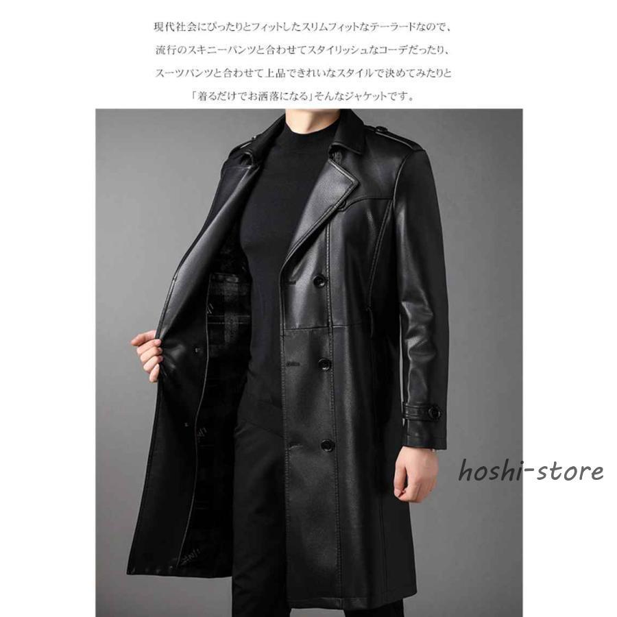 ロングレザーコート メンズ ライダース トレンチコート ロング