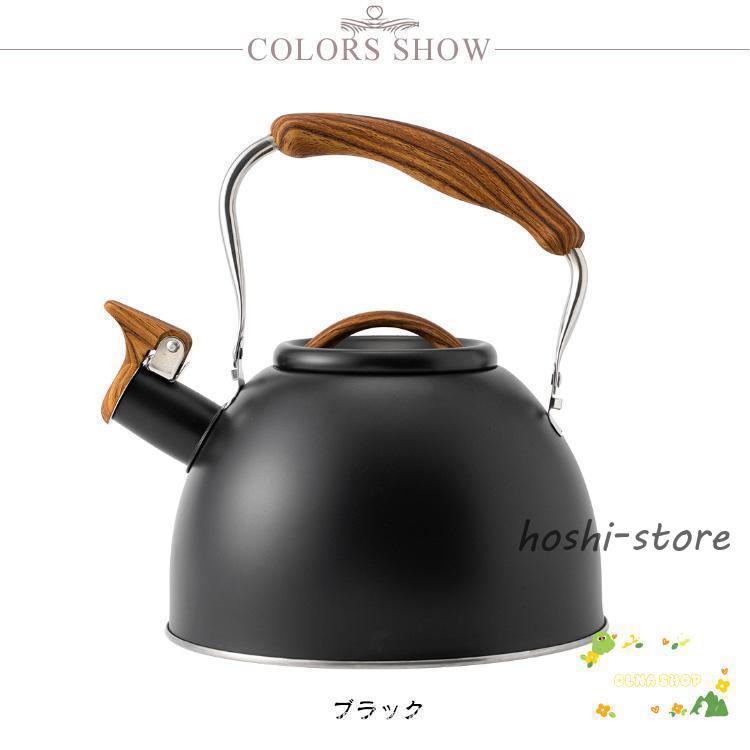 やかん ステンレス おしゃれ ケトル 笛吹きケトル 3L 笛吹ケトル