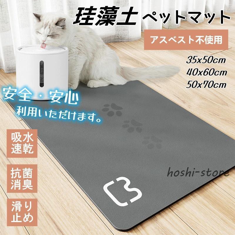 【ニホンイシガメ様】ペット用吸水マット 特大 XXLサイズ 2色 5枚 犬用品 【ニホンイシガメ様】ペット用吸水マット 特大サイズ 5枚 グレー